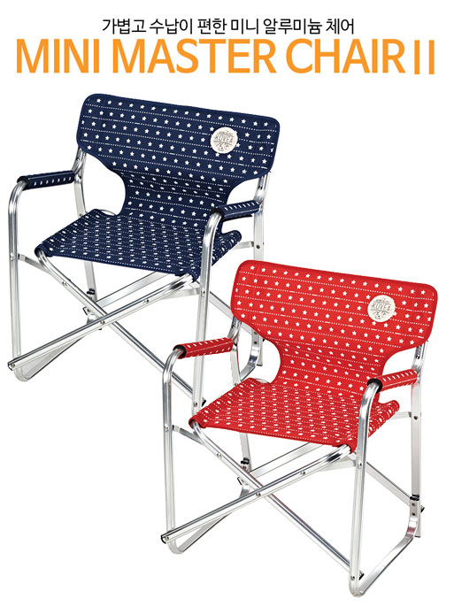 KOVEA 코베아 미니 마스터 체어Ⅱ (네이비패턴,레드패턴) 접이식 야외용 휴대용 캠핑 의자