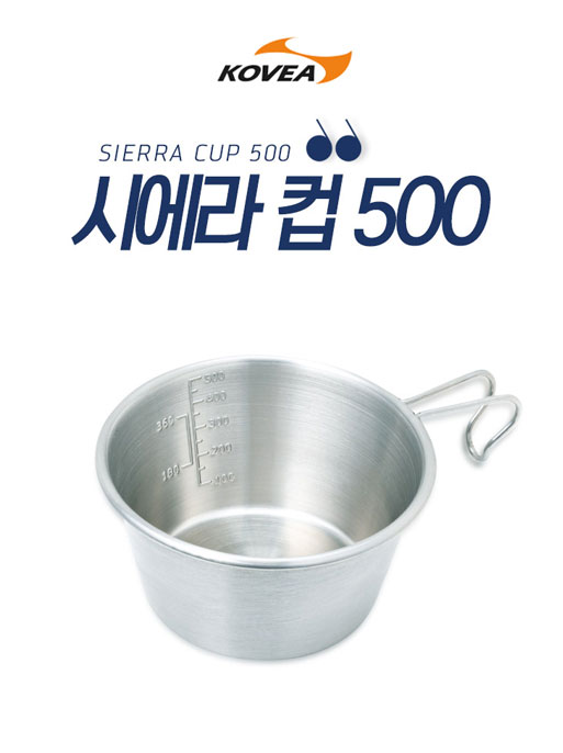 코베아 시에라컵 500