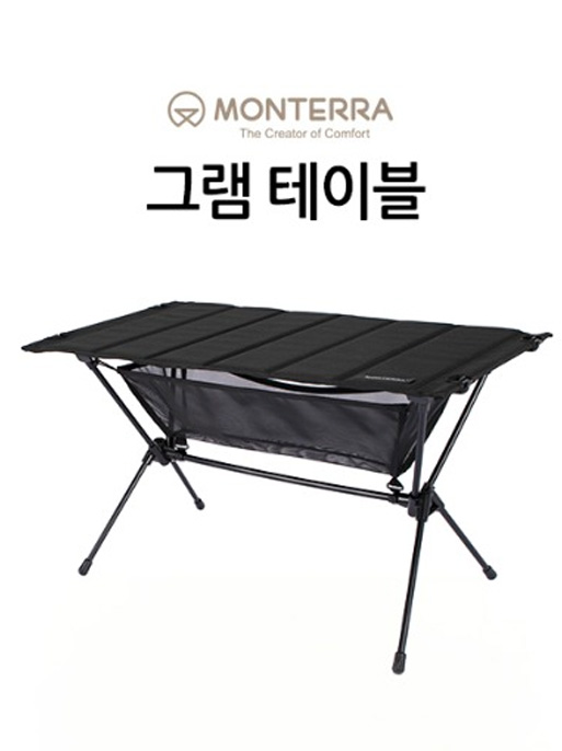 몬테라 몬테라 그램테이블 M 경량 야외용 캠핑