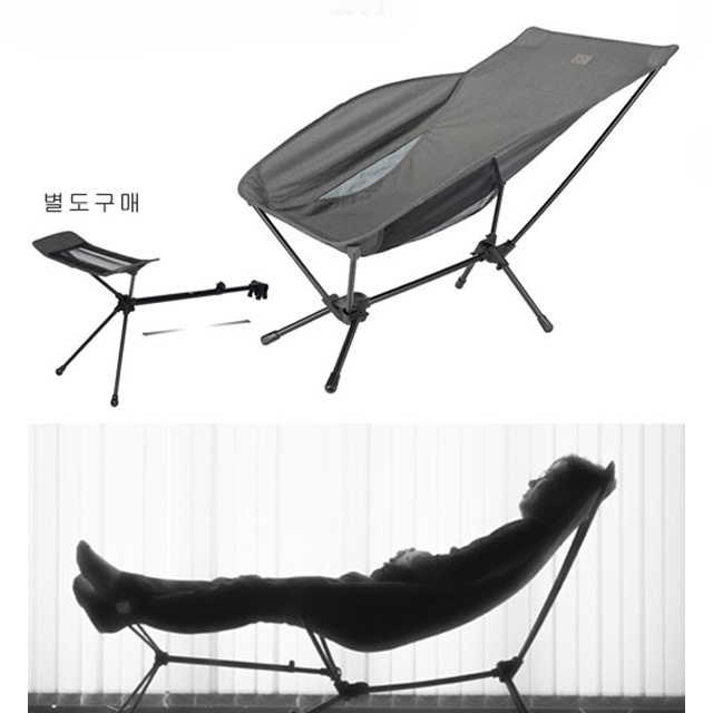 몬테라 MONTERRA 안체어 블랙 그레이 휴대용 야외용 낚시 캠핑 의자